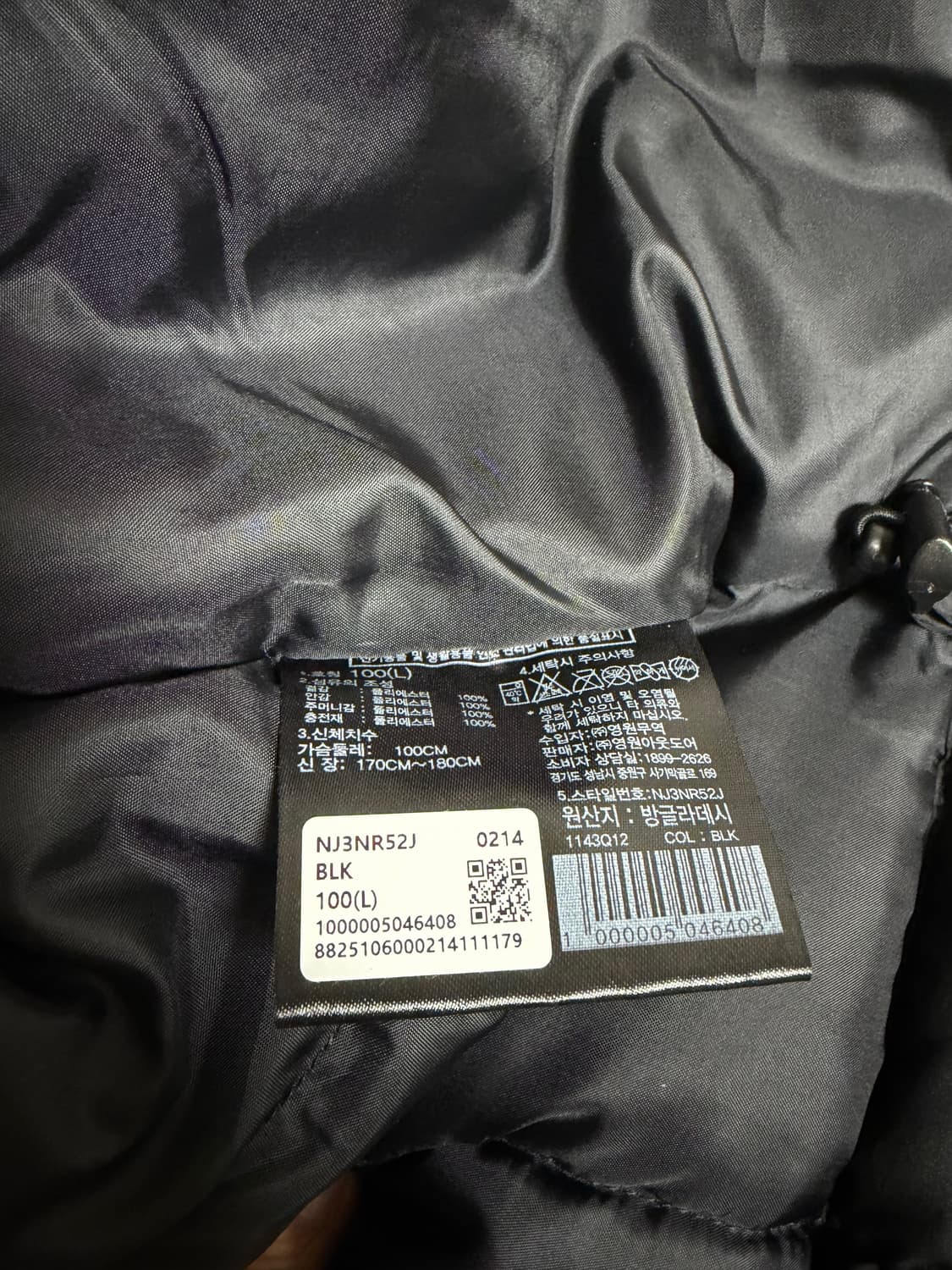 노스페이스 웨이브 온 패딩 상품이미지4