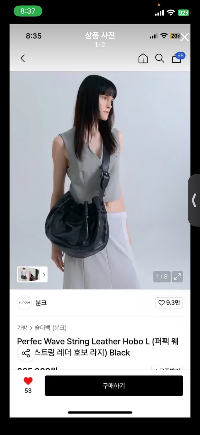 분크 퍼펙 웨이브 스트링 레더 호보 라지-Black 상품이미지1