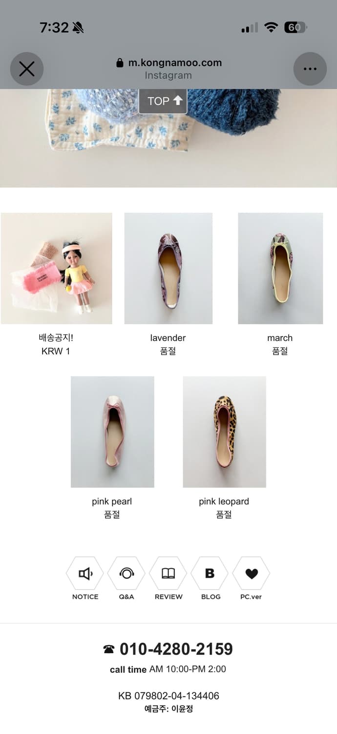 콩나무플랫 구합니다 상품이미지1