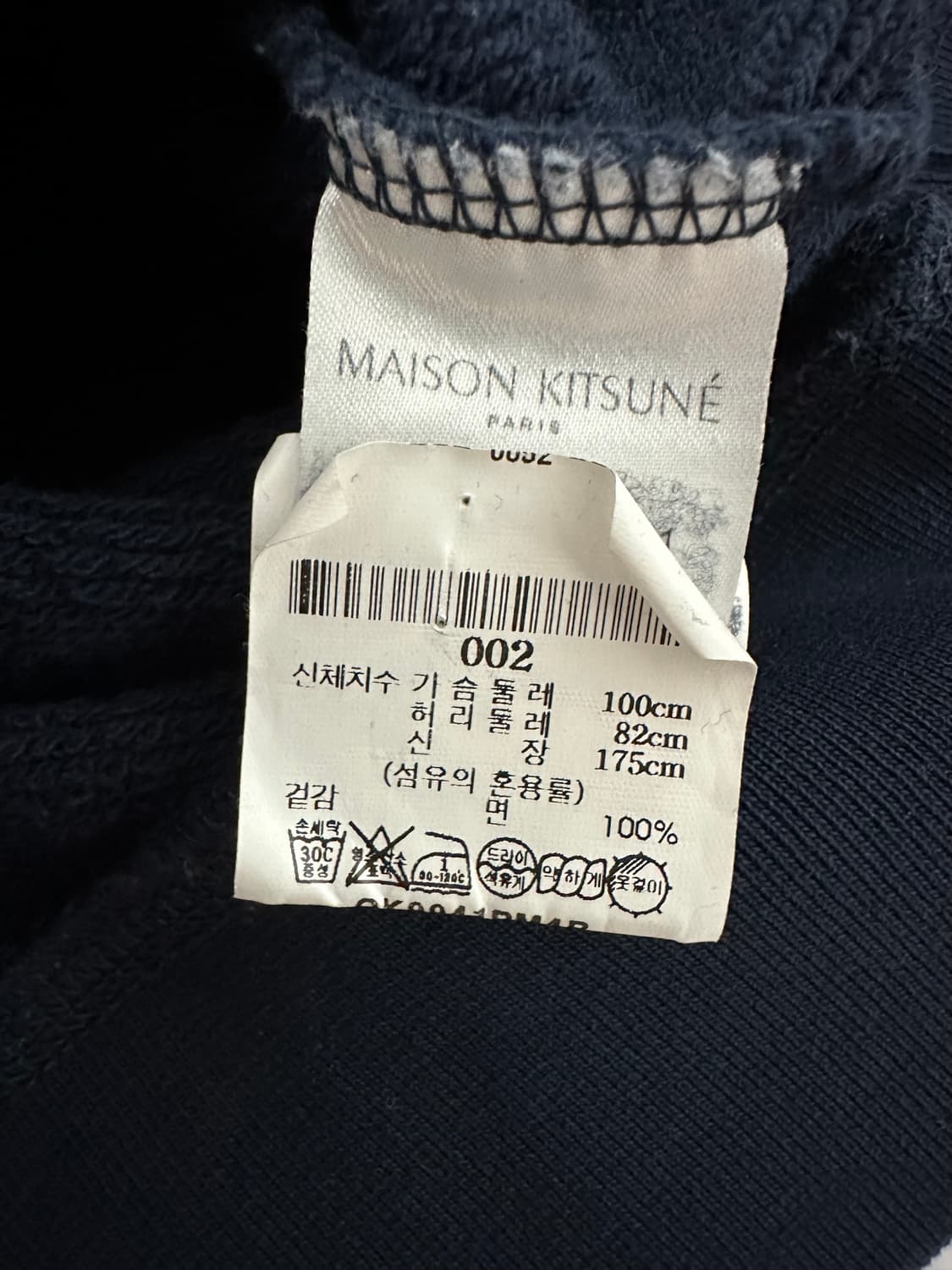 메종키츠네 폭스헤드 네이비 맨투맨 상품이미지5