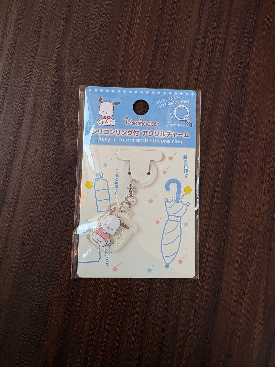 포차코 메지루시 상품이미지1