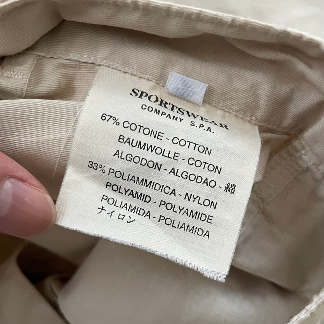 CP Company 00s Cotton Nylon Pants 상품이미지6