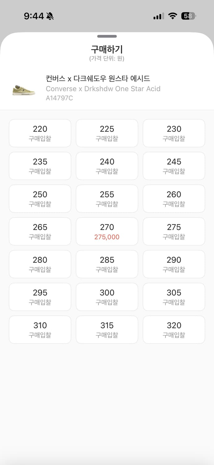 컨버스 x 다크쉐도우 원스타 에시드 상품이미지3