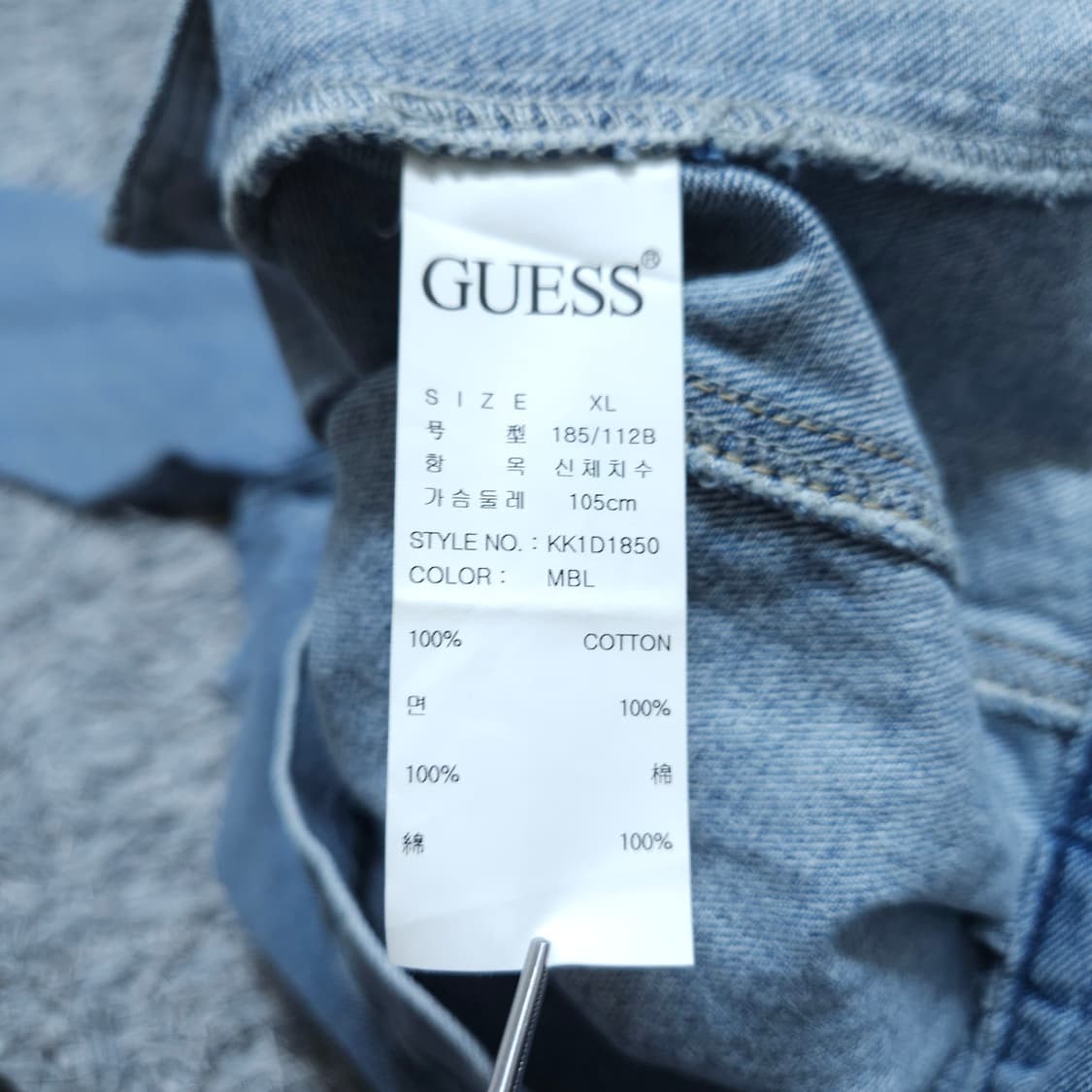 게스) XL 남자 데님자켓 청자켓 / 왕눈이샵 상품이미지8