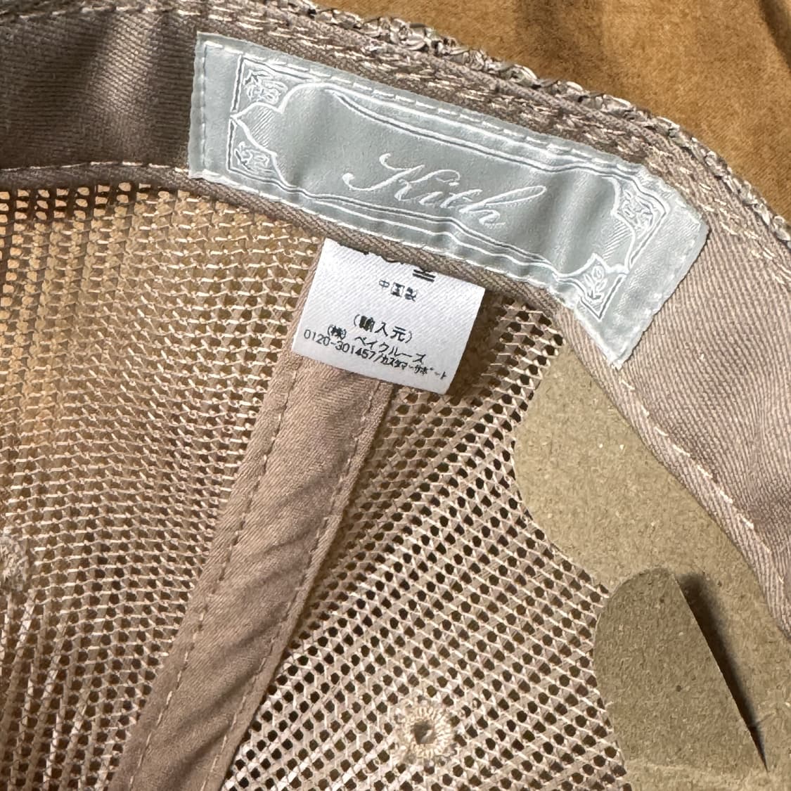 키스 스웨이드 트러커 캡 시어 상품이미지5