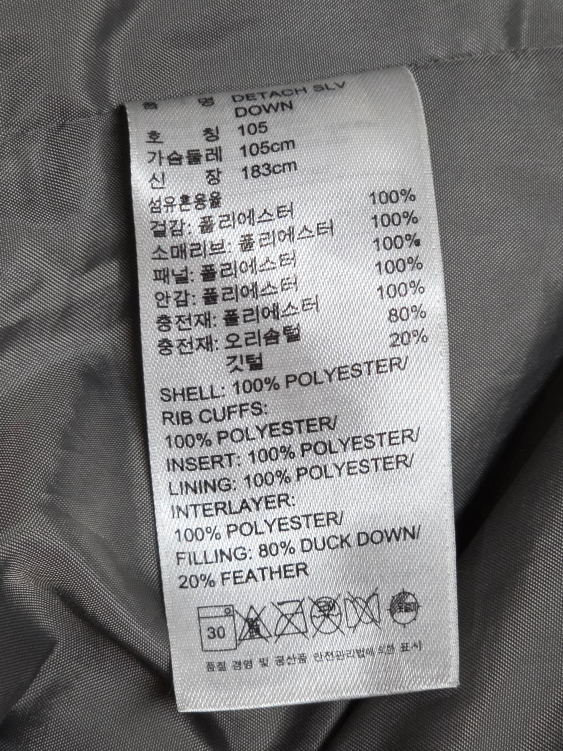 아디다스 그레이  옐로우 다운 패딩 베스트 105 상품이미지6