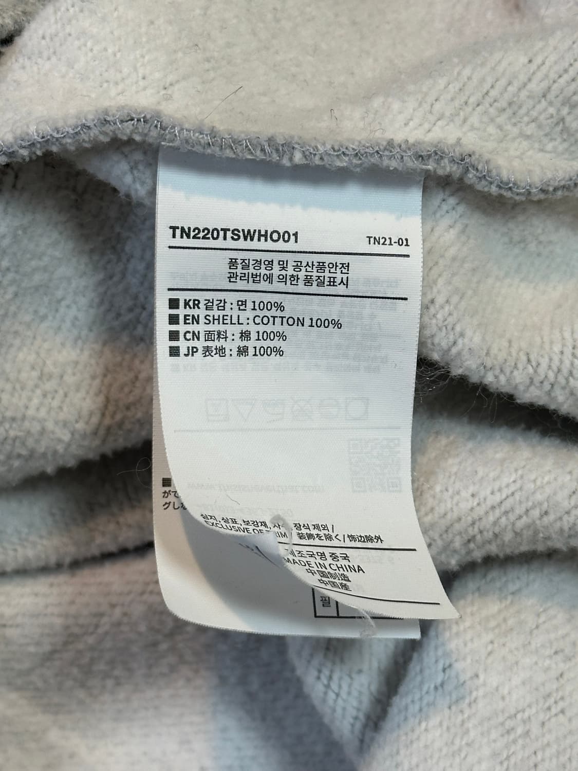 22FW 디스이즈네버댓 T-Logo 후드티 그레이 네이비 상품이미지6