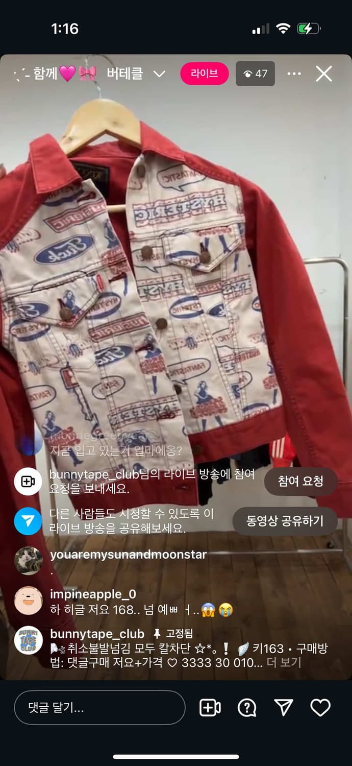 자켓 상품이미지1