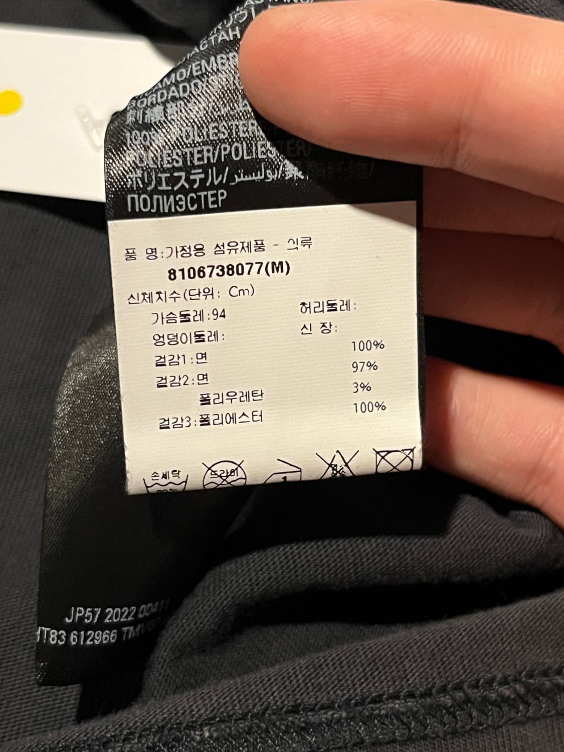 발렌시아가 BB 로고 반팔티 상품이미지4