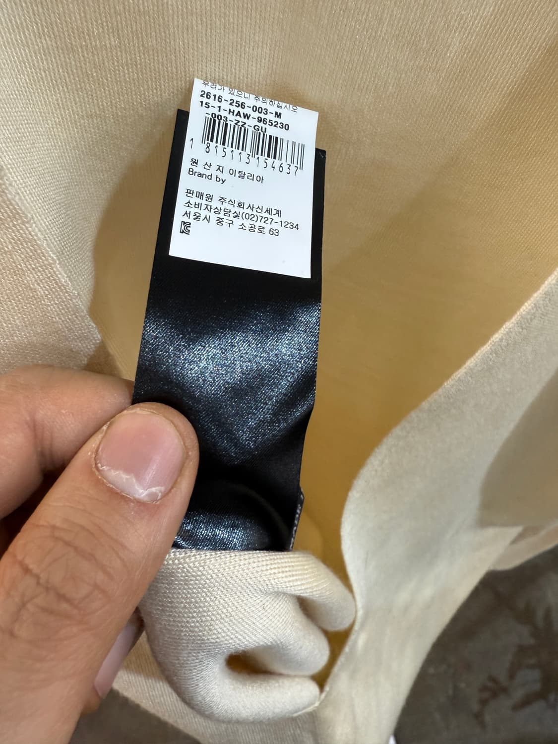 Haider Ackermann 브이넥 니트 XS 상품이미지7