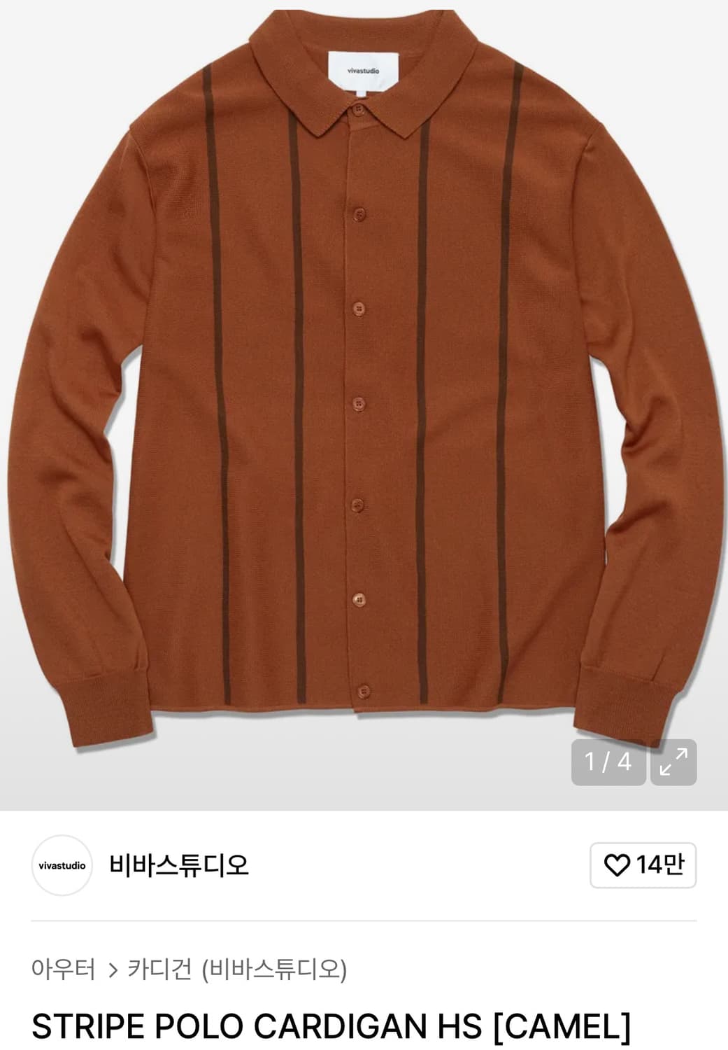 [VIVASTUDIO] 비바스튜디오 스트라이프 폴로 가디건 M 상품이미지5