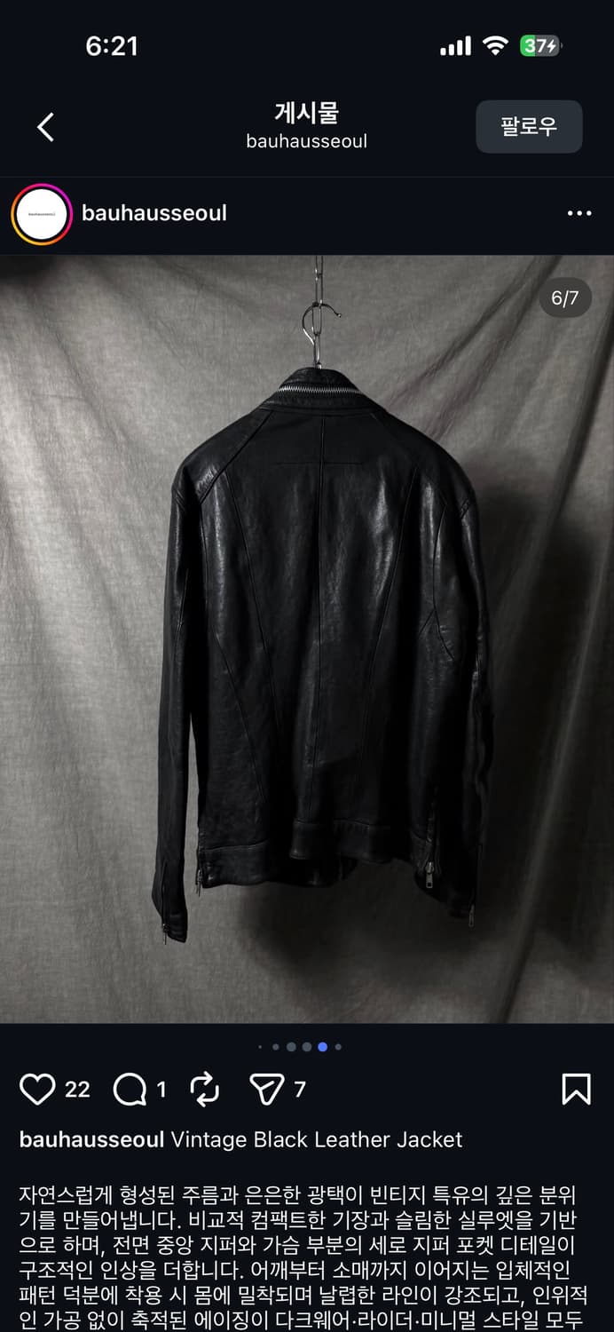 빈티지 레더 자켓 상품이미지6