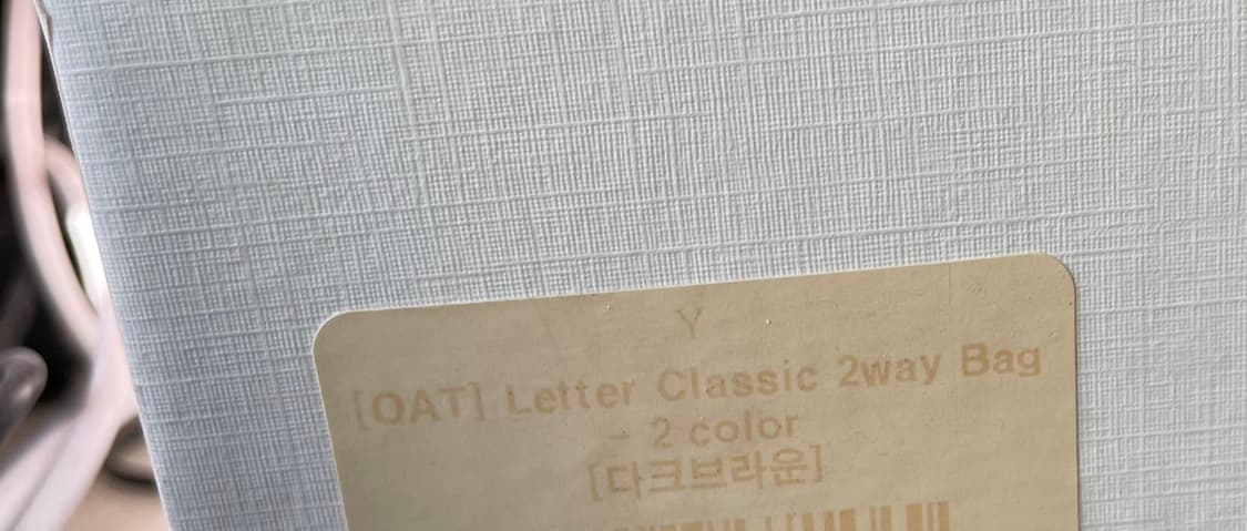(미사용, 박풀) 98도씨 OAT Letter Classic 2way b 상품이미지6