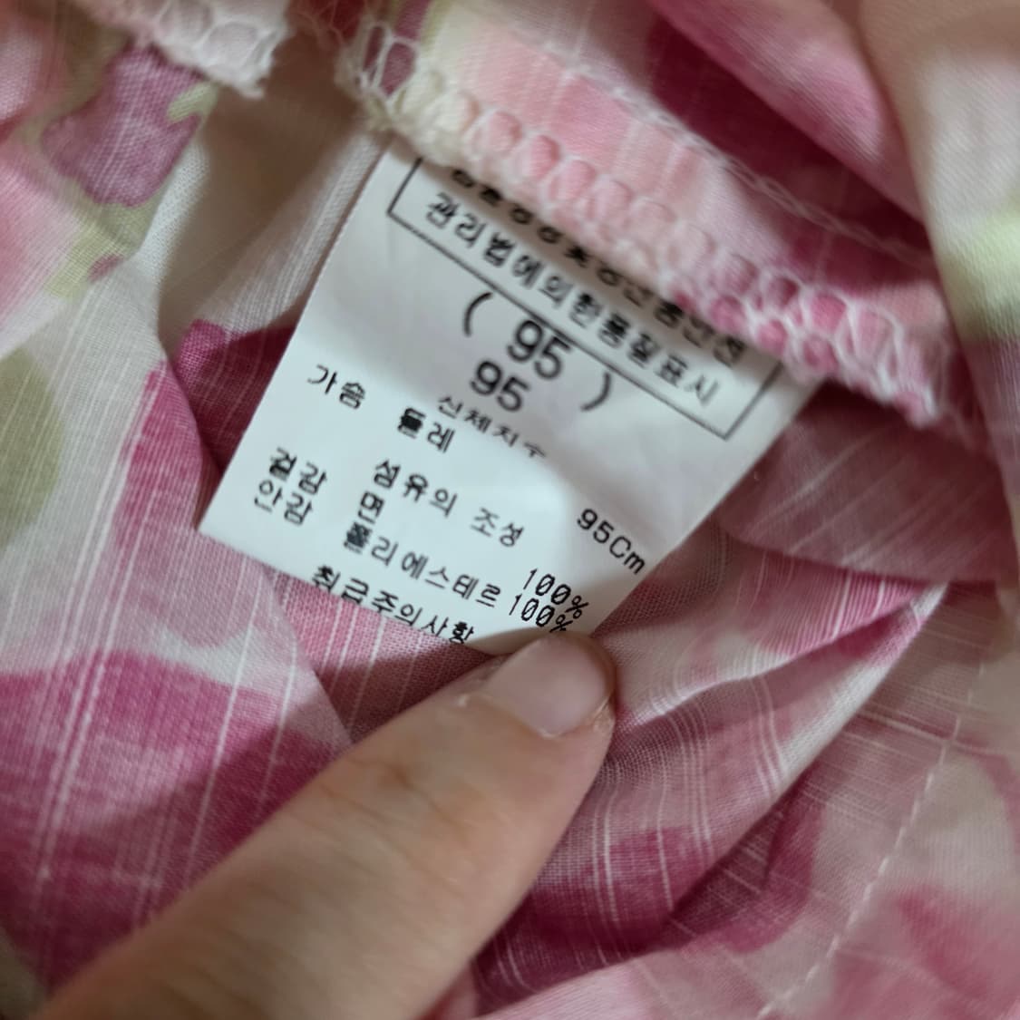 빈티지)핑크 레이스 플로럴 히메카지갸루 로리타 리즈깔 민소매봄원피스 상품이미지4