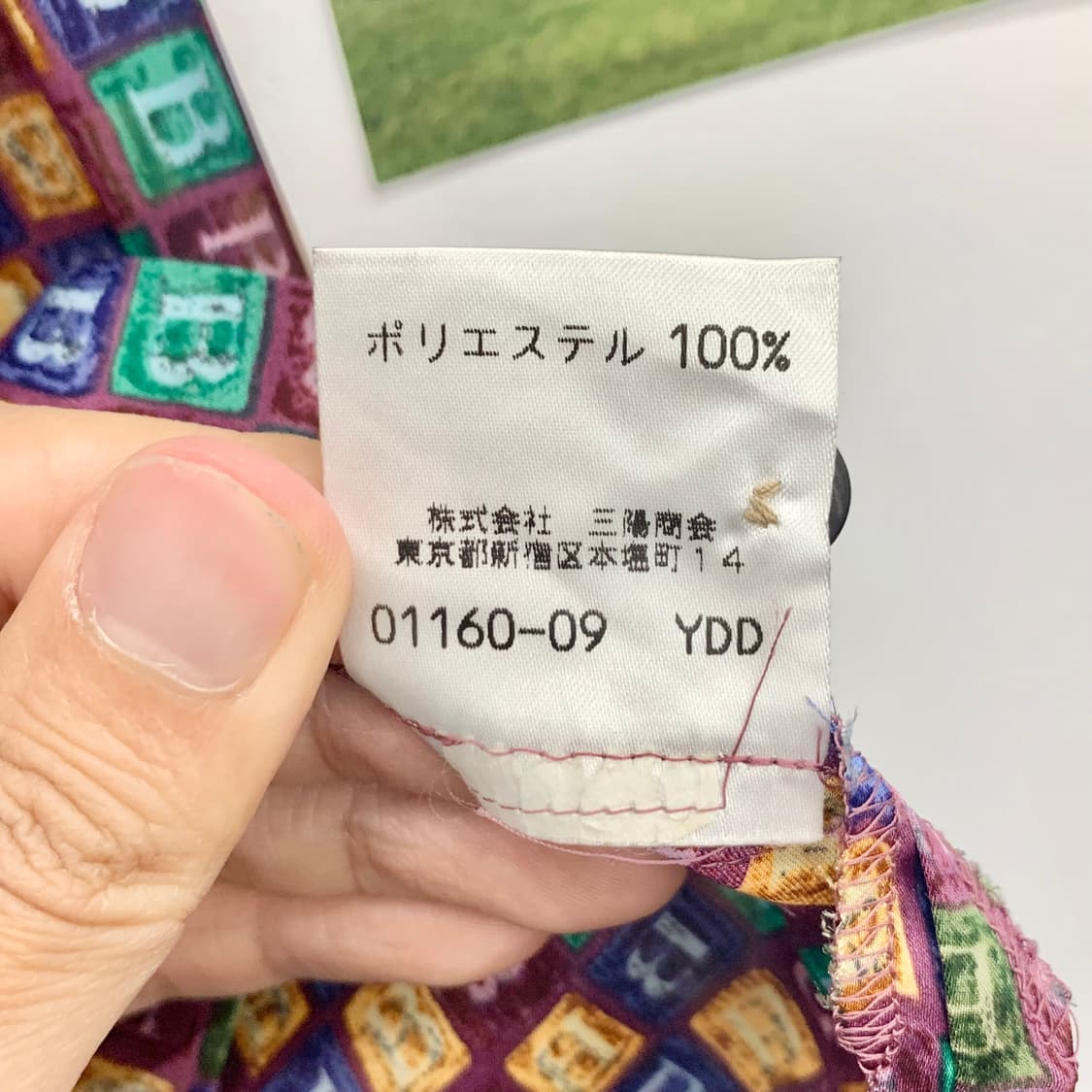 버버리 패턴 블라우스  상품이미지6