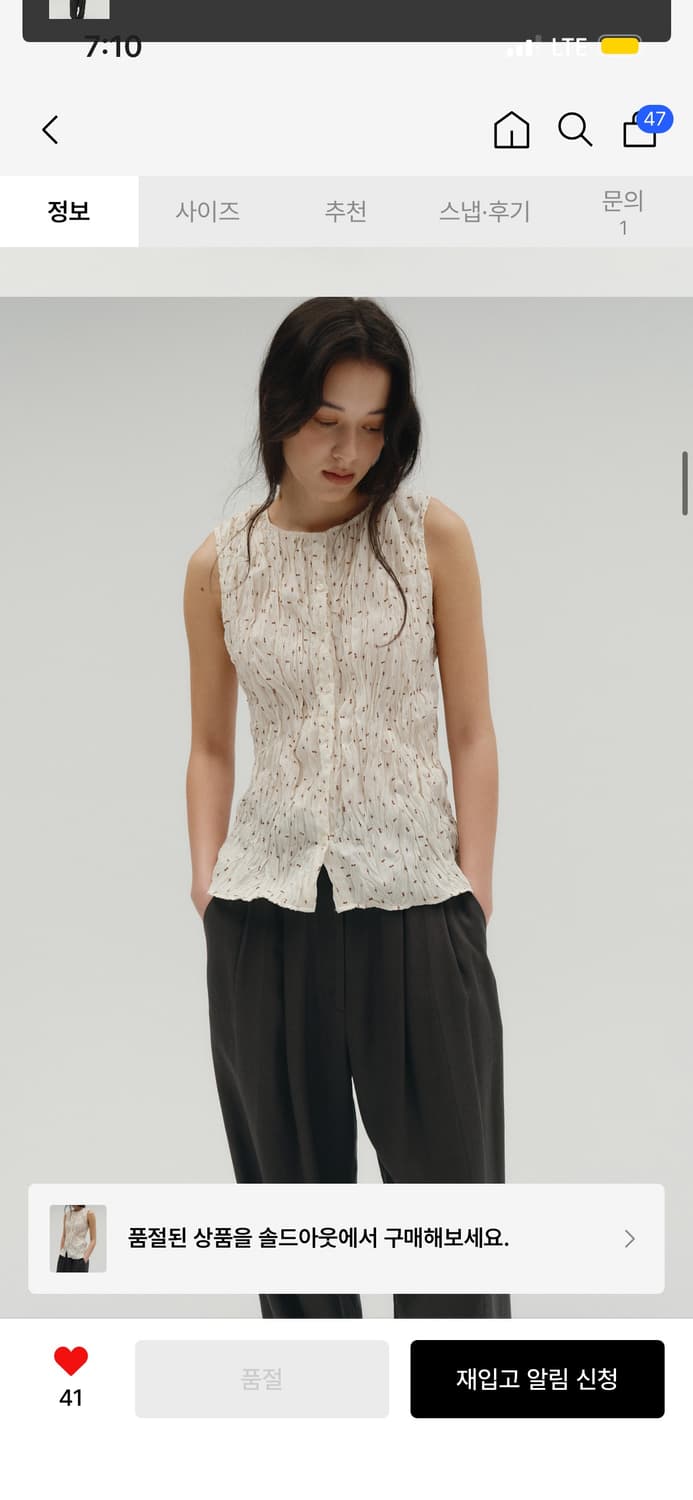 솔티페블 BOHEMIAN PRINTING PLEATED VEST [IVO 상품이미지4