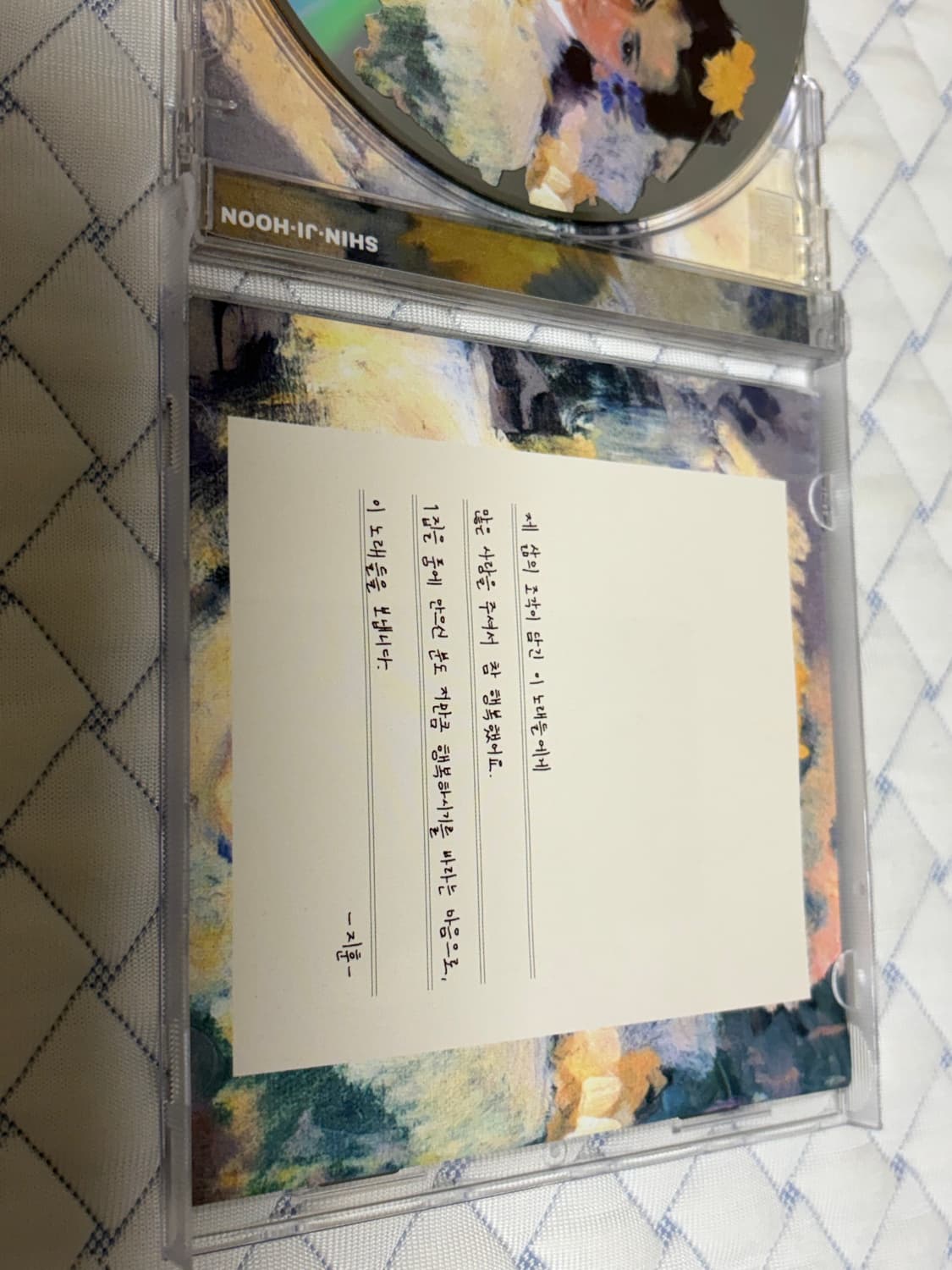 신지훈 1집 별과 추억과 시 CD 상품이미지3