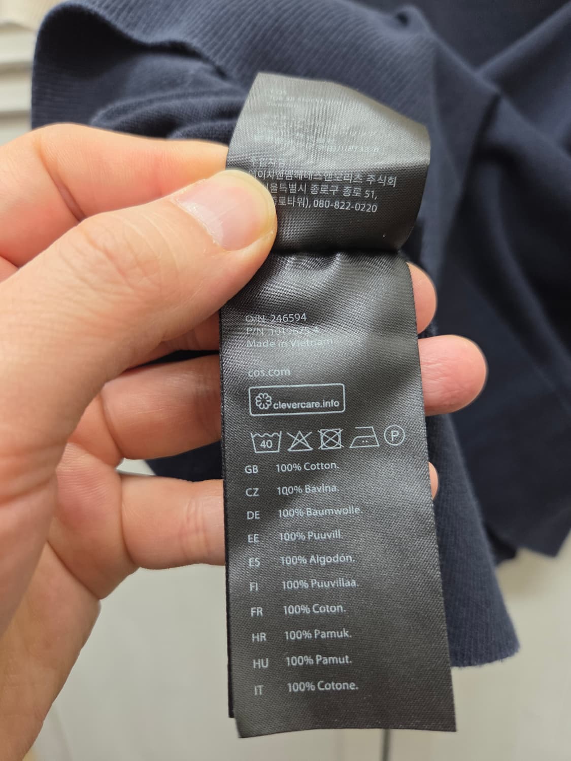 코스 니트 티셔츠 상품이미지4