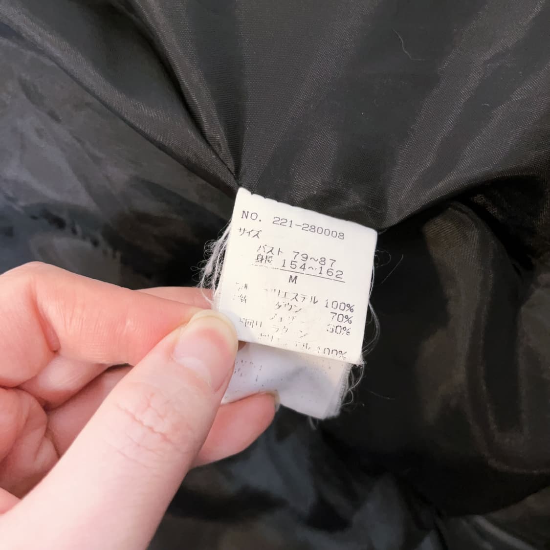 y2k 하이넥 갸루 패딩 00s 상품이미지4