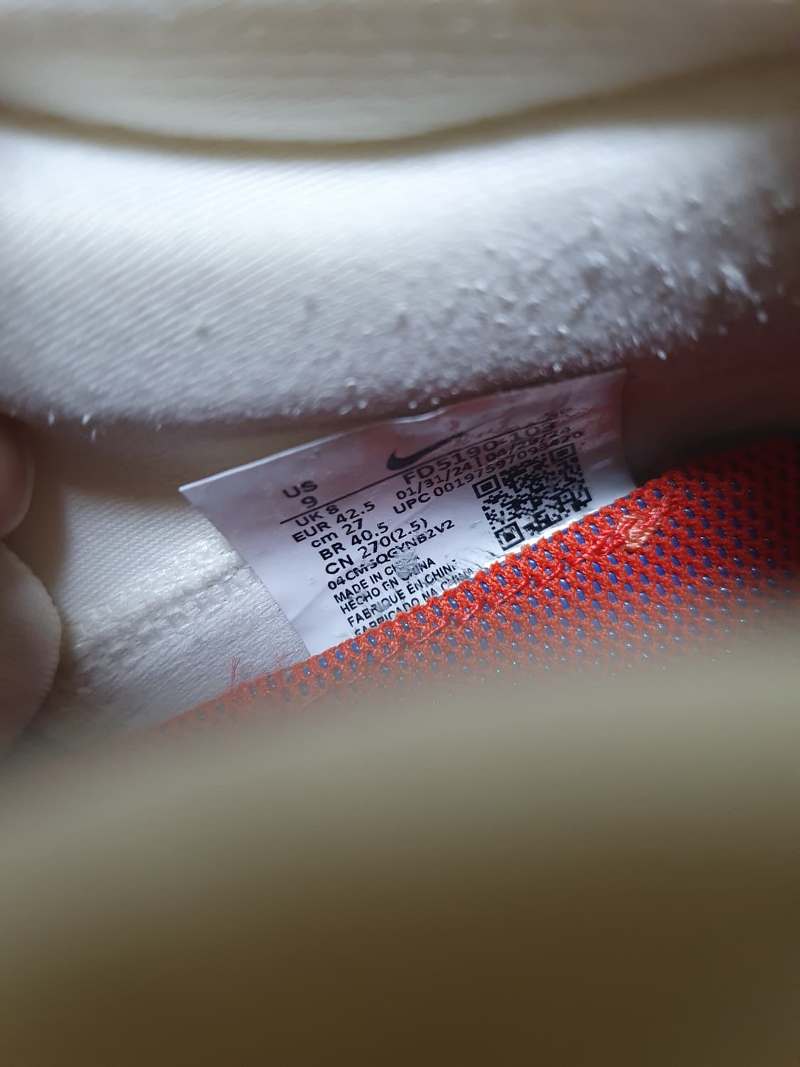 나이키 줌 제가마 2 트레킹화 270 상품이미지10