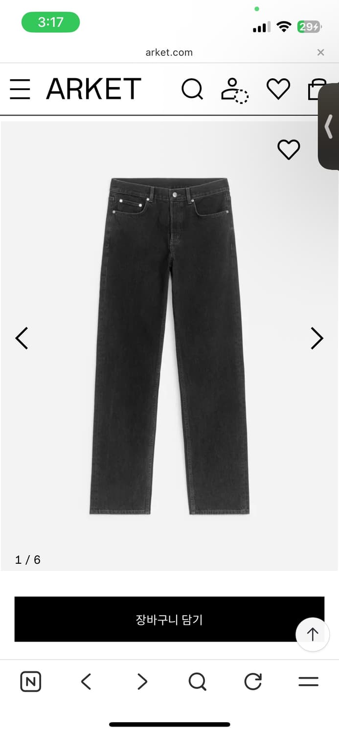 (구매) 30/32 아르켓 오션진 루즈 스트레이트 진 블랙 상품이미지1