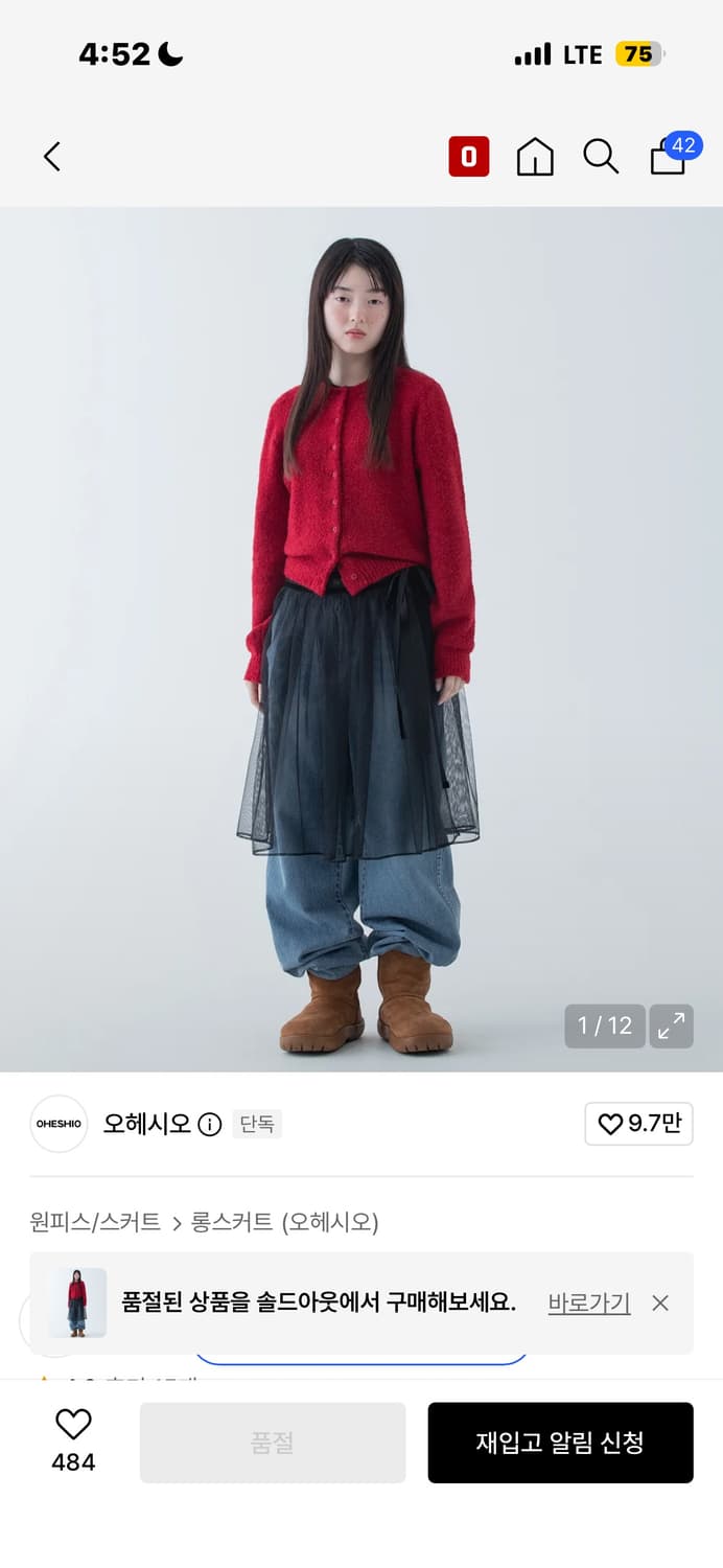 오헤시오 품절템)레이어드 스커트 상품이미지1