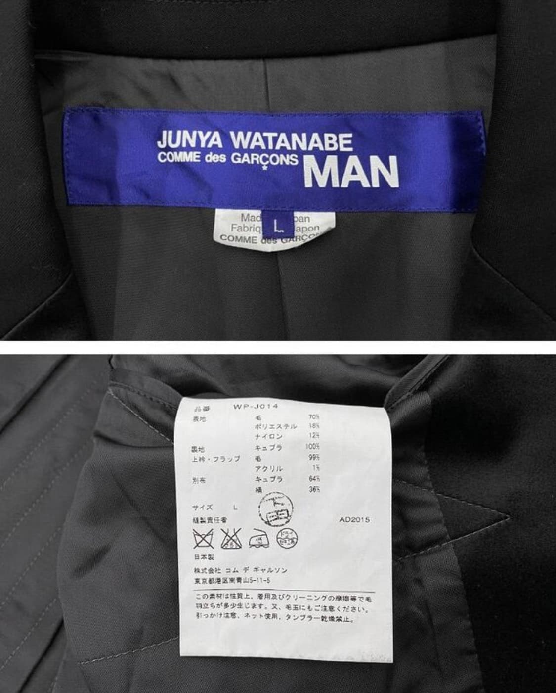 준야와타나베 맨 울 블레이저 상품이미지5