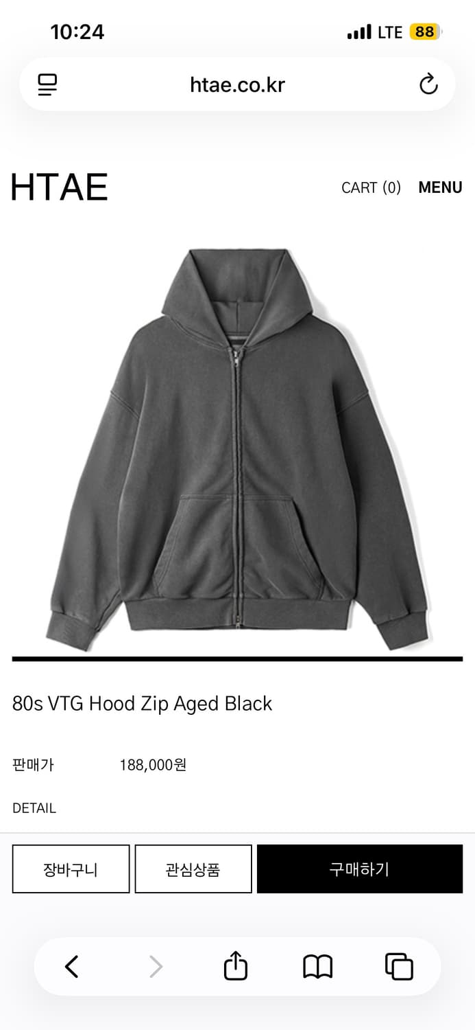 htae 에이치테 후드 집업 워싱 블랙 상품이미지1