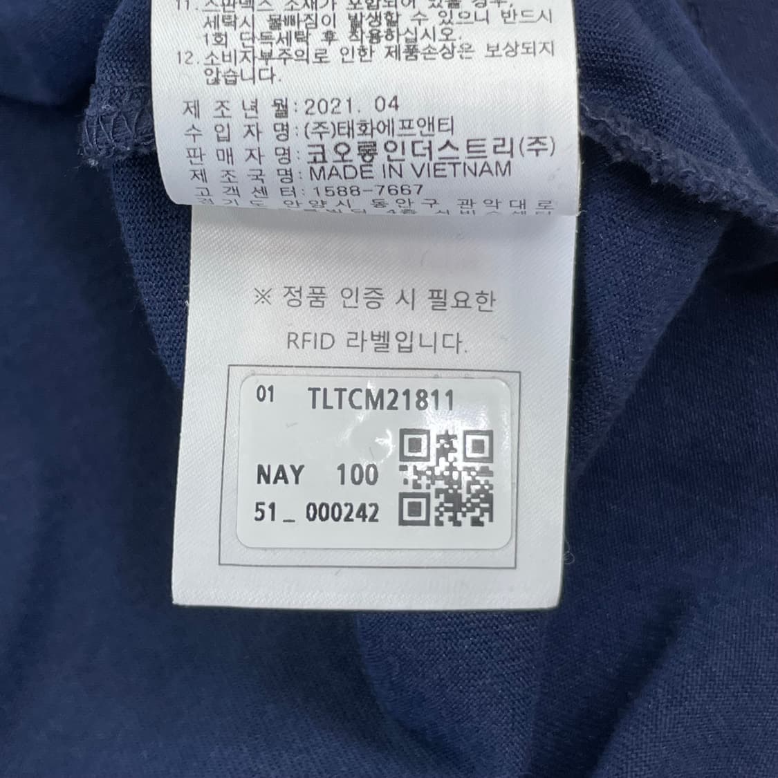 코오롱스포츠 그래픽 반팔티 100 상품이미지5