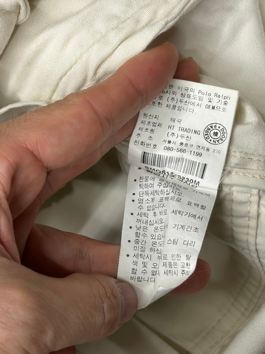 폴로 랄프로렌 아이보리 스윙탑 자켓 상품이미지9