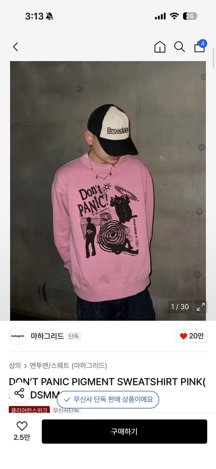 마하그리드 패닉 맨투맨 M 상품이미지1