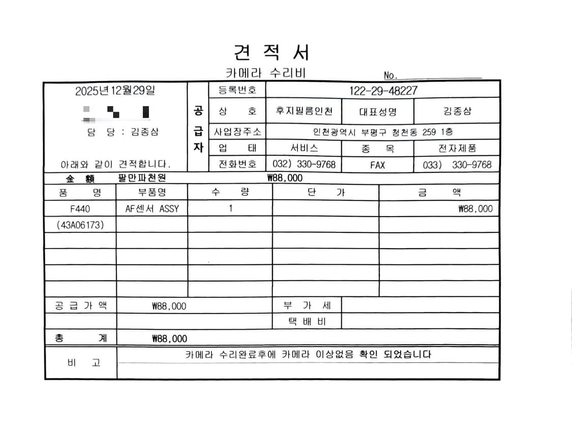 후지필름 FinePix 파인픽스 F440 디카 디지털카메라 상품이미지9