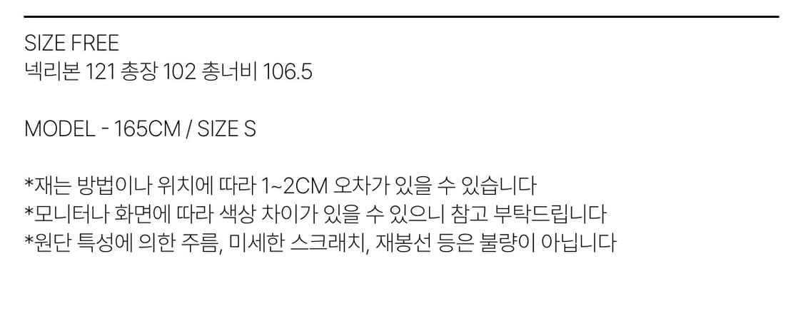 AMORSHAEE 아모르샤이 홀터 탑 상품이미지6