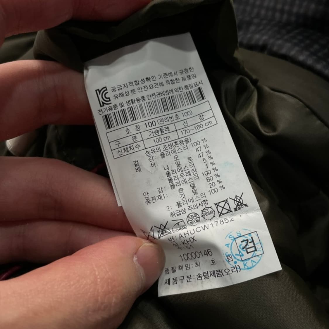 100 헨리코튼 크루저 다운패딩 상품이미지5