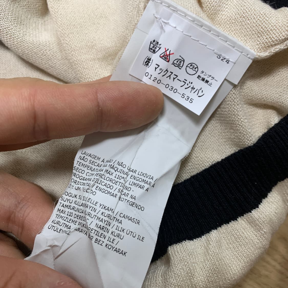 S)MaxMara 위크엔드 막스마라 플라워 코사쥬 실크 혼방 7부 가디건 상품이미지6