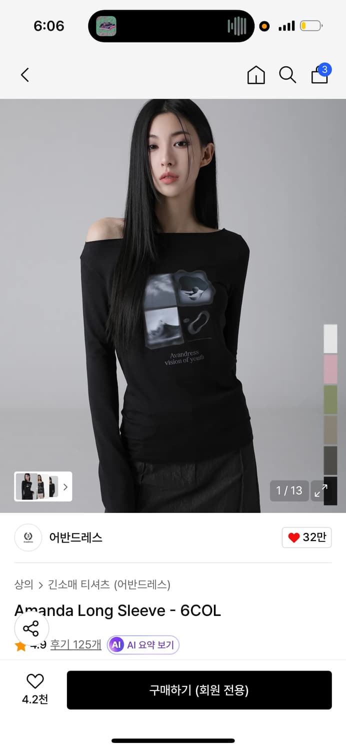 어반드레스 롱슬리브 하트프린팅 상품이미지1