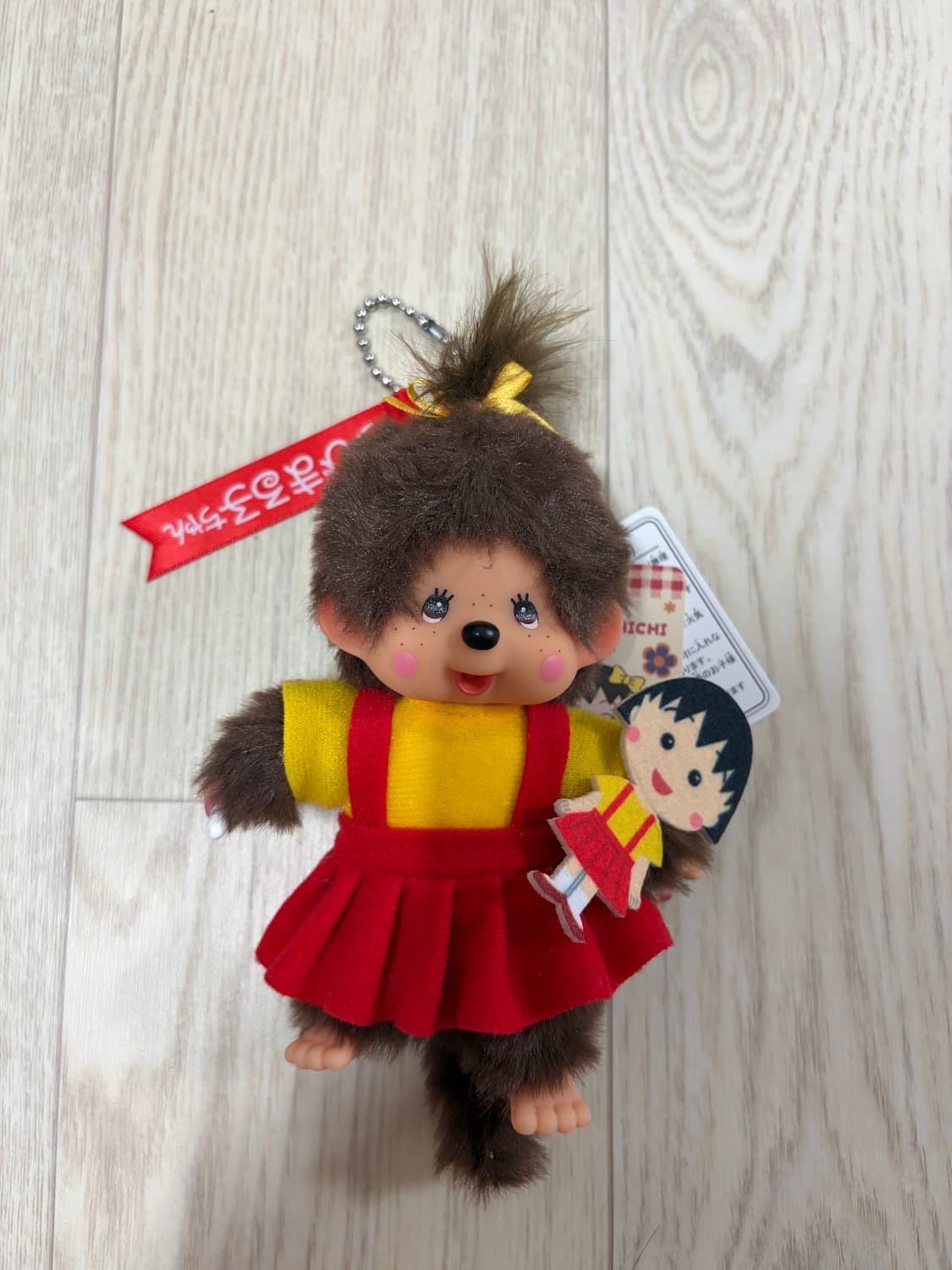 마르코 몬치치 키링 상품이미지1