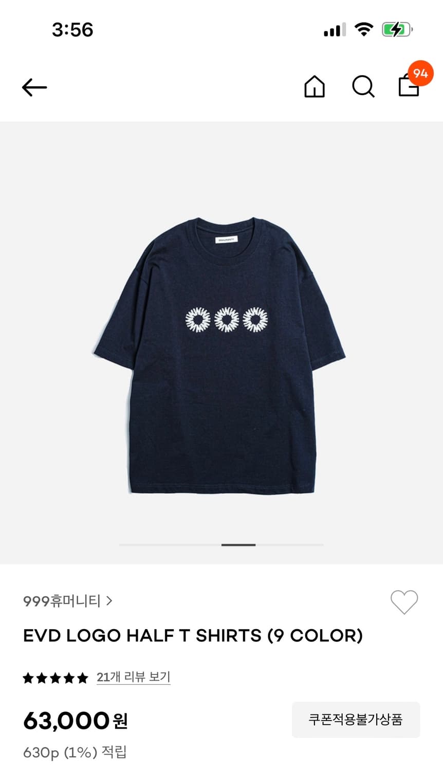 999휴머니티 반팔 네이비 0사이즈(WOMEN) 상품이미지1