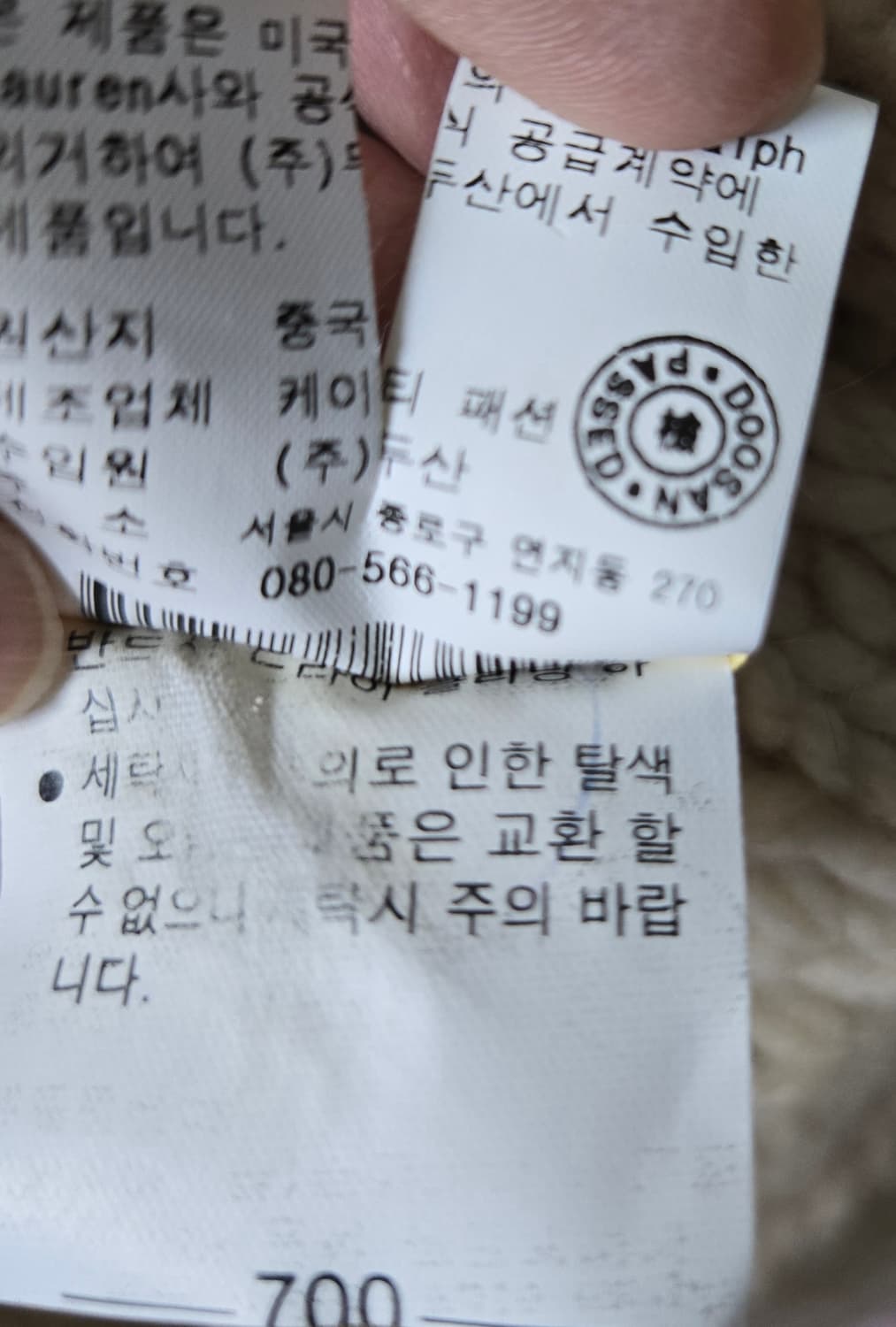 폴로진스 랄프로렌 케이블롱가디건 상품이미지7
