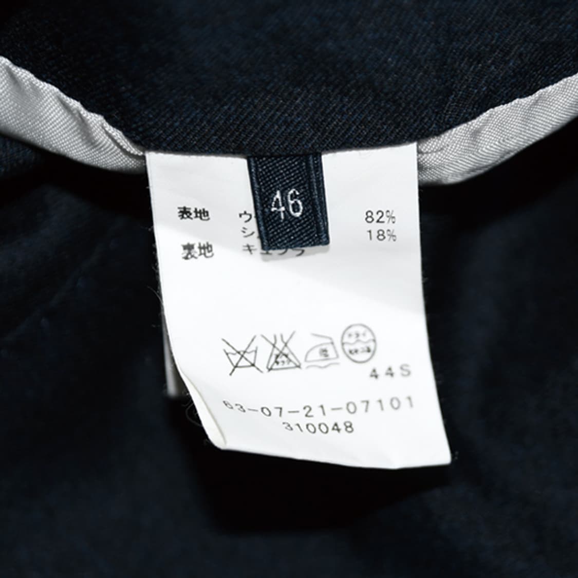 TOMORROWLAND 2버튼싱글테일러드자켓 상품이미지8