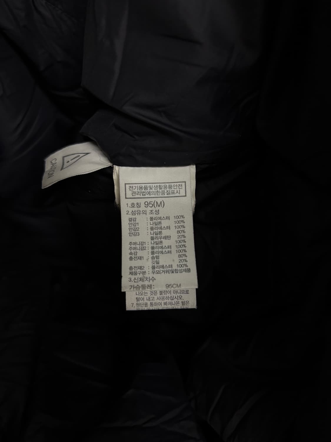 노스페이스 블랙 롱패딩 95 상품이미지6