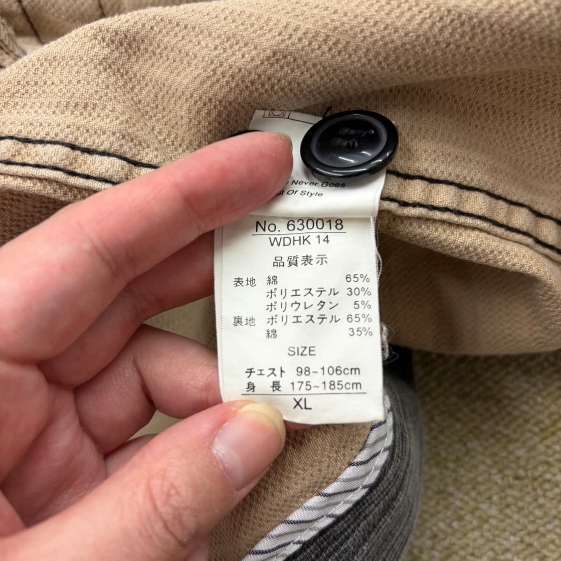 정글스톰 빈티지 스트라이프 블레이저 재킷(XL) 상품이미지8