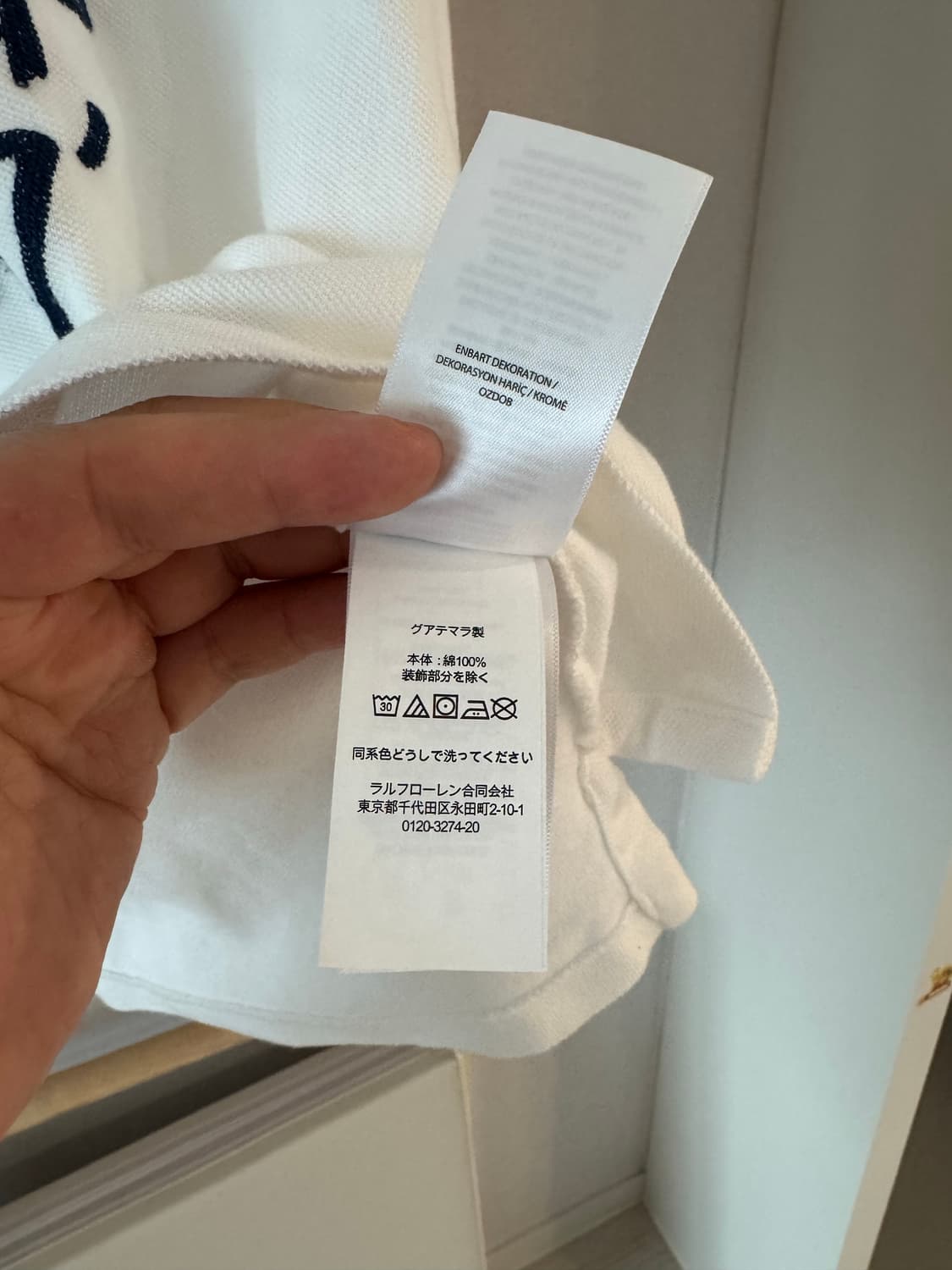 (95)폴로 랄프로렌 화이트 카라티 폴로티 상품이미지6