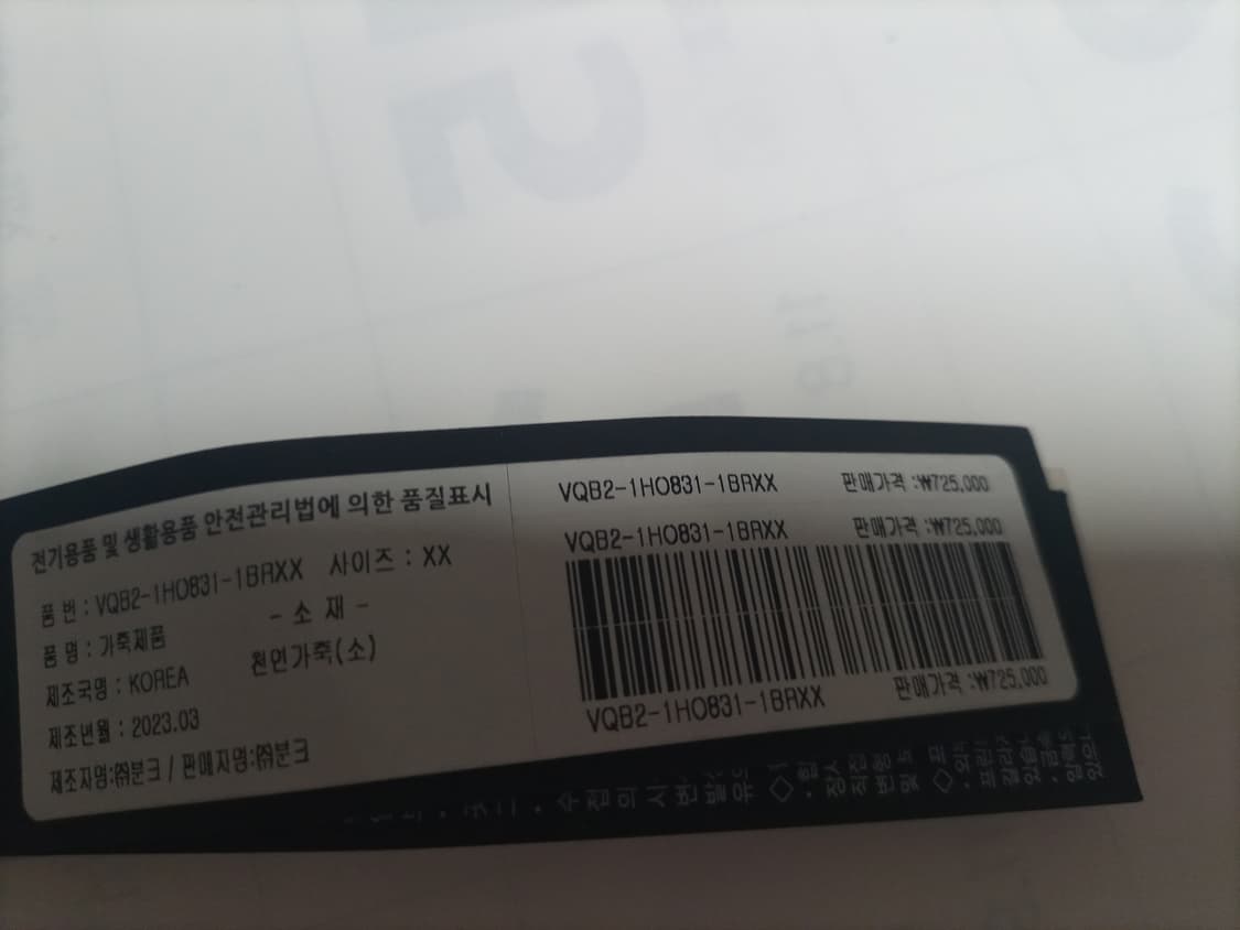 분크 에끌라 페스토네바스켓M 백 상품이미지9