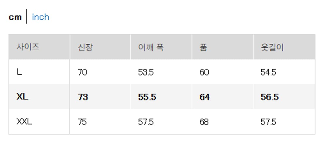유니클로U 스트라이프 티셔츠 반팔 상품이미지2