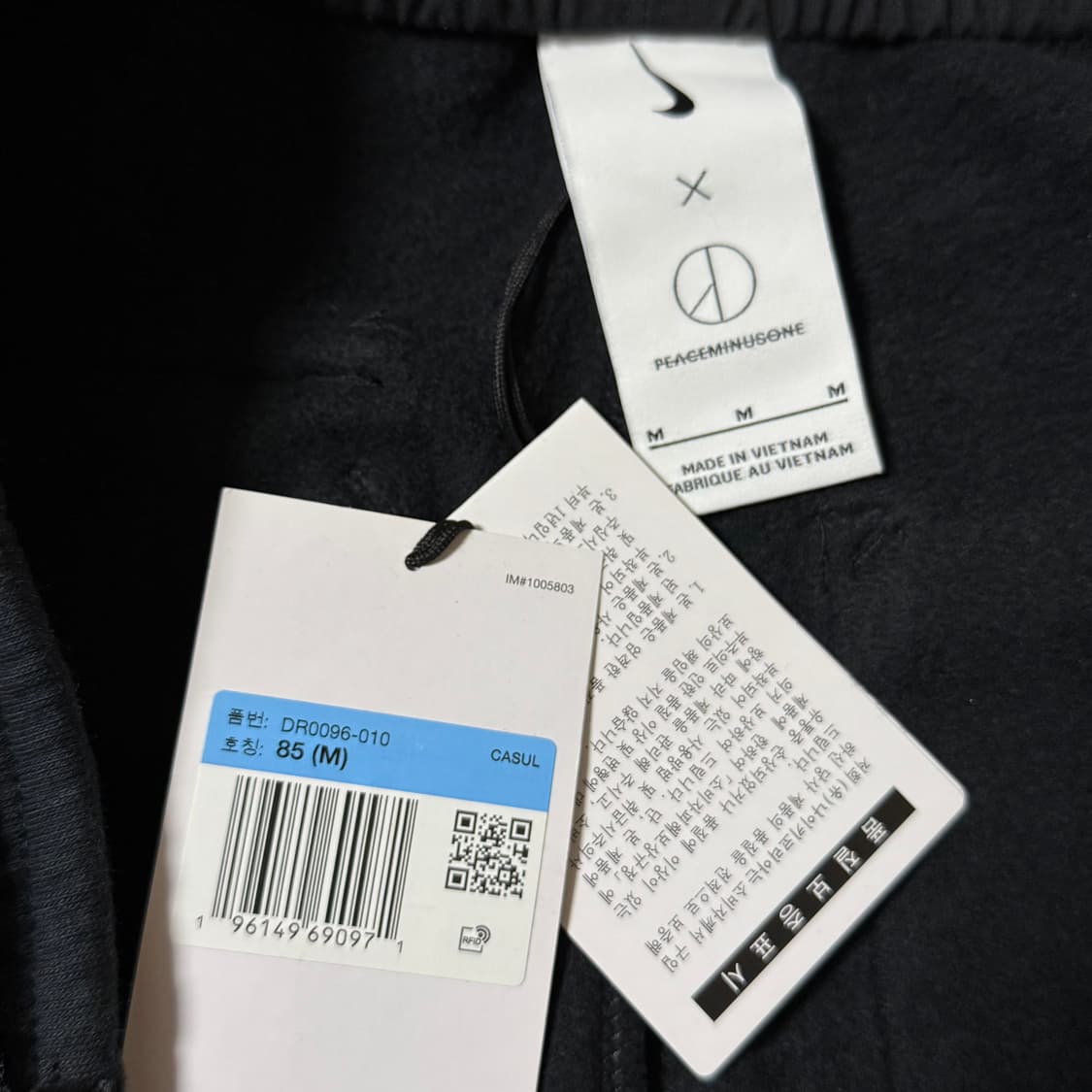 [정가 29만원 새상품] 나이키 피스마이너스원 카고팬츠 M 상품이미지5