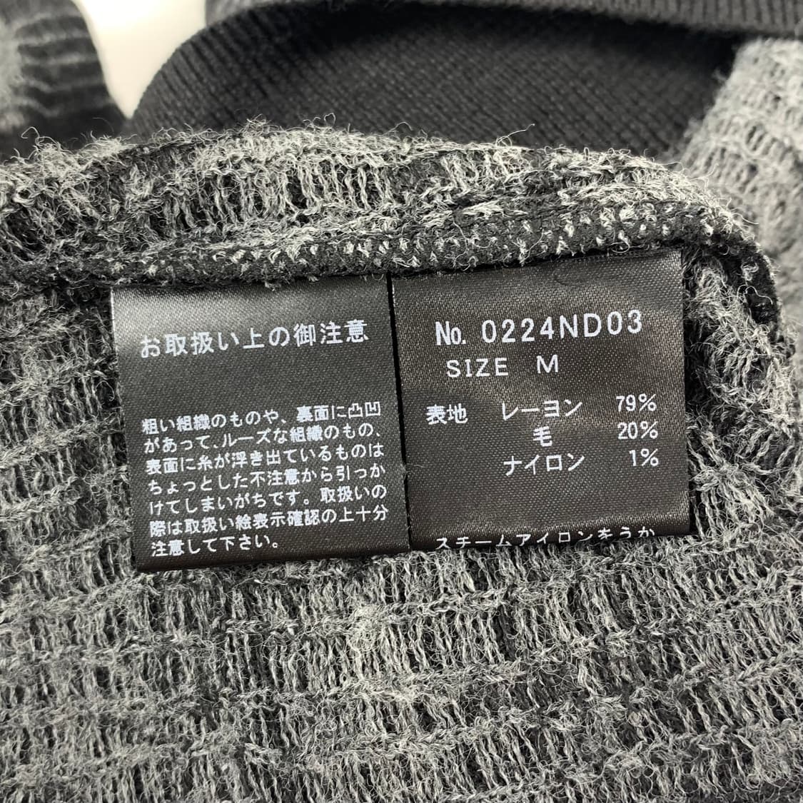 히스테릭 글래머 음표 가디건 상품이미지6