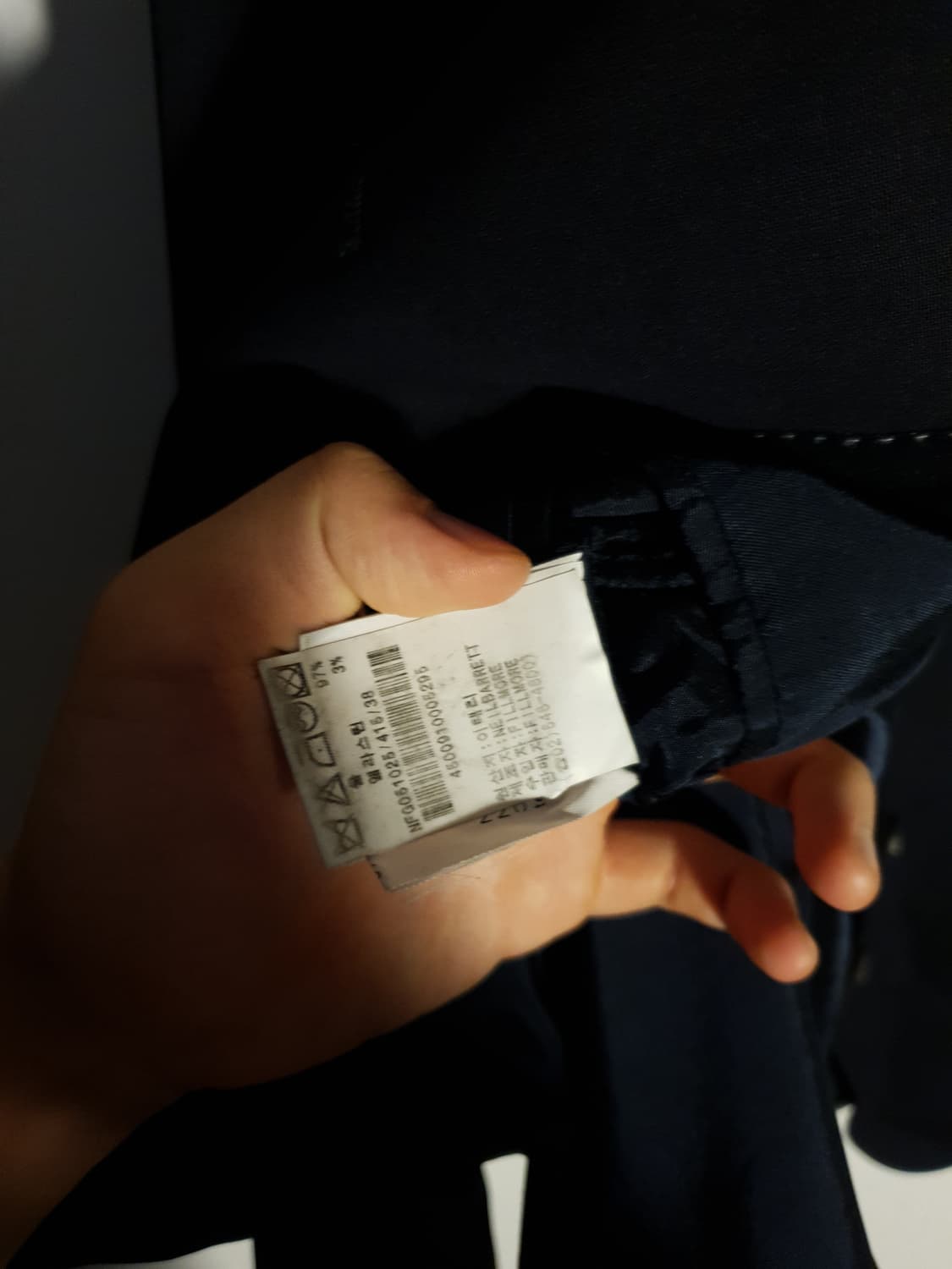 Neil barrett short blazer 상품이미지6