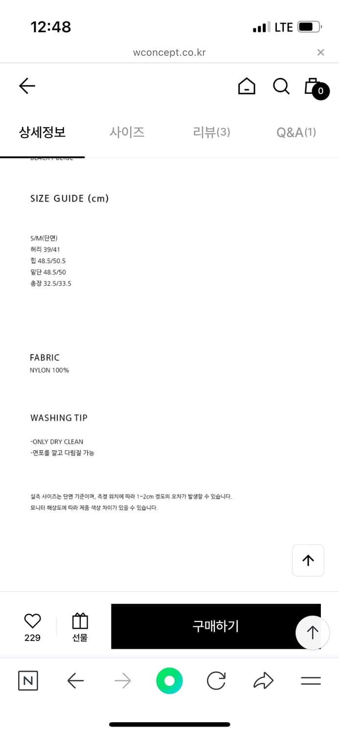 그로브 JAYCE SKIRT 상품이미지3