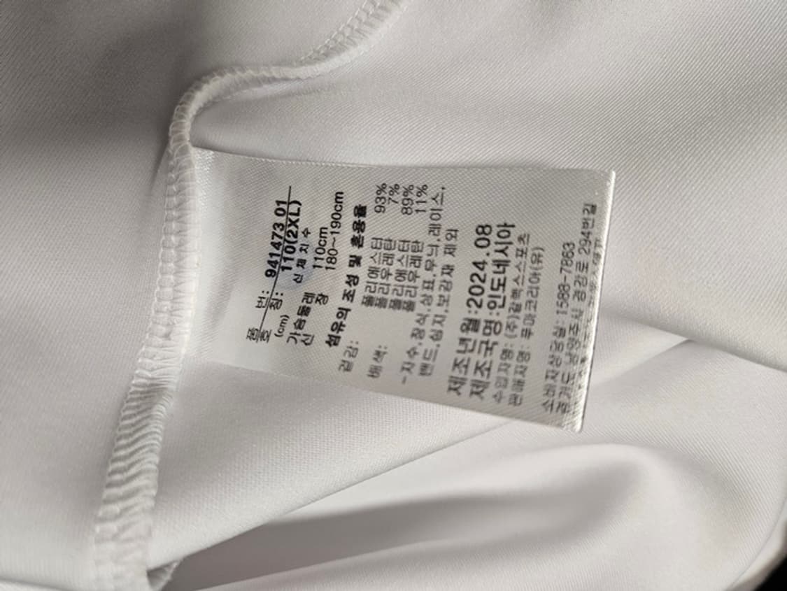 푸마 빈티지 스트릿 서울 져지 자켓 상품이미지5